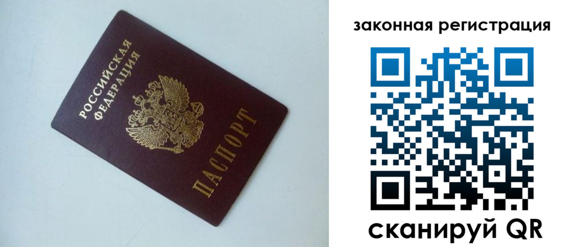 регистрация для школы в Харовске