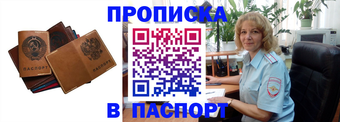 форма 3 в Харовске