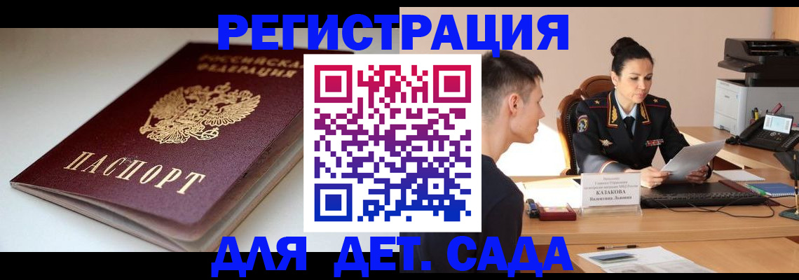 форма 3 в Харовске